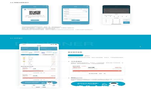 如何轻松查看您的数字货币钱包中的资产