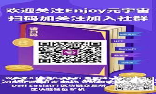 掌握数字钱包安全：保护你的虚拟财产，防范网络风险