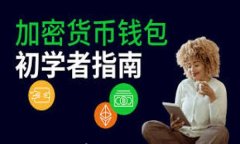 轻松安装TP钱包安卓版：一步步指南与实用技巧