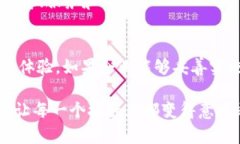   如何高效利用TP人工客服提升客户满意度 /  gu