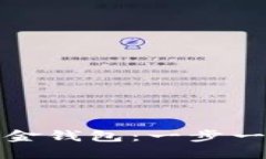 轻松注册数字黄金钱包：一步一步教你如何开始