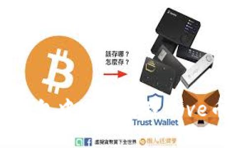 如何在TP钱包中安全管理Love币:详细指南