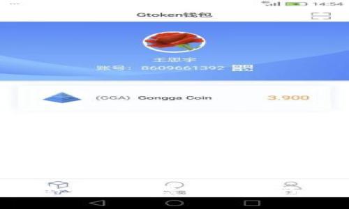 300亿数字钱包跑路:警惕网络虚假投资陷阱,保障你的资金安全!