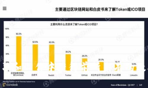   如何顺利下载和安装TPTP：新手指南 / 

 guanjianci TPTP下载, TPTP安装, 软件指南, 新手教程, 提升效率 /guanjianci 

引言
在这个数字化快速发展的时代，越来越多的人依赖软件工具来提高自己的工作和学习效率。TPTP（Theorem Proving Toolbox）作为一个强大的定理证明工具，帮助众多用户应对复杂的数学和逻辑问题。但对于初次接触这款软件的新手来说，下载安装过程可能会面临不少挑战。本指南将带你一步步顺利下载并安装TPTP，让你快速上手。

第一步：了解TPTP
在我们开始之前，了解一下TPTP的基本信息是有必要的。TPTP是一个开源的定理证明工具，旨在为研究人员和开发者提供一个平台，以便进行逻辑试验和定理证明。它支持多种逻辑系统，并且与多项知名的定理证明器兼容。简而言之，TPTP不仅适合学术研究，也适合日常学习和探索。

第二步：访问官方网站
首先，你需要访问TPTP的官方网站。在搜索引擎中输入“TPTP下载”可以轻松找到其官方网站链接。请确保你访问的是官方渠道，以避免下载到恶意软件或不安全的版本。

第三步：选择合适的版本
在TPTP的官方下载页面，你会看到不同版本的软件，通常包括Windows、Mac和Linux等系统版本。确保你下载与你的操作系统相对应的安装包。总之，选择合适的版本直接关系到你后续的安装成功与否。

第四步：下载软件包
确认自己选择了正确的版本后，点击下载链接。app下载的速度会根据你的网络环境有所差异，耐心等待下载完成。较大的文件通常会需要几分钟，尽量确保下载过程中网络稳定。

第五步：安装TPTP
下载完成后，找到你下载的软件包。双击安装文件开始安装过程。安装过程中，系统可能会提示你选择一些设置，例如安装路径、附加组件等。对于新手来说，建议使用默认设置，避免造成不必要的麻烦。

第六步：配置环境变量（适用于Windows用户）
如果你使用的是Windows系统，安装完成后，可能需要配置环境变量。这样可以确保在命令行中可以直接调用TPTP。右键点击“此电脑”，选择“属性”，然后点击“高级系统设置”，在“系统属性”窗口中找到“环境变量”。在“系统变量”区间，找到“Path”，添加TPTP的安装路径，点击确定保存。

第七步：运行TPTP
配置完成后，你可以尝试打开TPTP。根据你的系统，找到对应的启动图标，双击运行。初次运行时可能会遇到一些警告或提示，通常这是正常的，仔细查看信息，确认无误后继续即可。

第八步：开始使用TPTP
一旦TPTP成功启动，你就可以开始使用它进行你的定理证明工作了。TPTP拥有丰富的功能和工具，你可以参考软件自带的帮助文档或在线论坛，学习如何使用这些功能，帮助你更好地完成任务。参与相关的讨论小组，交流心得体会也能够大大提升你的使用体验。

常见问题解答
在下载安装TPTP的过程中，用户们经常会遇到一些常见问题。这里我们提供了一些解决方案。

h4Q: 安装过程中，软件提示我缺少某些文件，我该怎么办？/h4
A: 通常这是因为你未能下载完整的安装包，建议你重新下载并确保没有中断。如果问题仍然存在，检查你的系统环境是否符合软件的最低要求。

h4Q: TPTP能否在手机上操作？/h4
A: TPTP主要是为PC设计的，目前并没有推出手机版本。如果你想在手机上操作，可以考虑使用远程桌面工具，通过手机连接到你的PC来操作。

h4Q: 有没有针对初学者的学习资源？/h4
A: 当然有，TPTP的官方网站通常会有很多教学资源，此外，你也可以在相关论坛、社区找到许多用户分享的经验和教程。

总结
通过本指南，你应该已经学会了如何顺利下载和安装TPTP。虽然过程看似繁琐，但只要按照步骤行动，问题就不大。TPTP提供的强大功能，一定会让你在学习和工作中获得前所未有的效率和乐趣。希望你在使用TPTP的过程中，能够玩得开心，学得顺利！