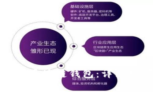 轻松创建您的区块链钱包：详细视频注册教程