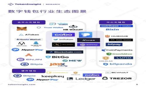 全面解读Ledger硬件加密钱包：安全存储加密资产的最佳选择
