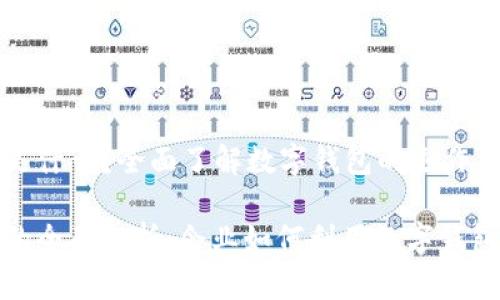 对公数字钱包账号是什么？全面了解数字钱包的运作与优势

对公数字钱包账号的全面解析：企业如何利用数字钱包提高资金管理效率