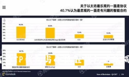 如何将TP钱包与小狐狸钱包高效同步？