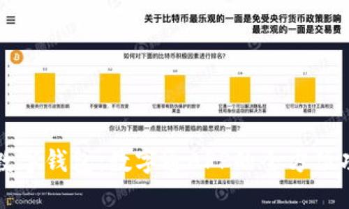 探索央行数字钱包：数字通APP的全方位功能与应用
