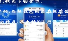 区块链钱包助力词通常指的是与区块链钱包相关
