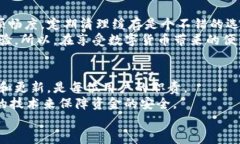 tiaoti如何清理TP钱包的缓存，提升使用体验？/t