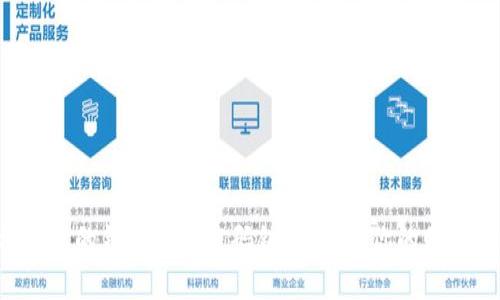 轻松为你的钱包加上密码锁屏:保护你的财富安全!