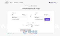 探索数字钱包的循环借款功能：如何高效管理你