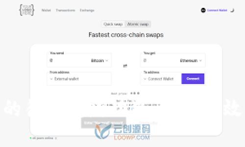 探索数字钱包的循环借款功能:如何高效管理你的资金