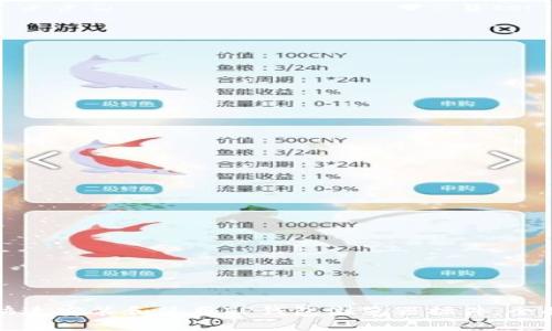 如何快速安装和使用TP钱包浏览器插件：全面指南