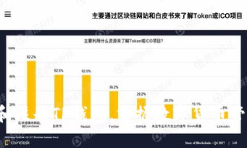 轻松下载和注册TP钱包，掌握数字货币管理新方式！