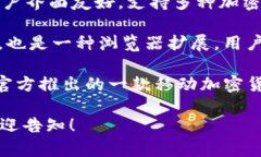 区块链钱包的公司有很多，以下是一些著名的区