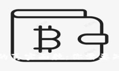 揭秘数字钱包的真实面貌：你需要知道的所有信