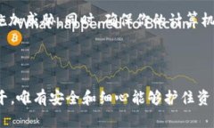    如何轻松转账 TP 冷钱包中的数字资产  /  guan