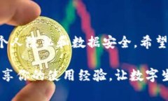  畅享全新TP官方下载安卓版本，掌握未来科技脉