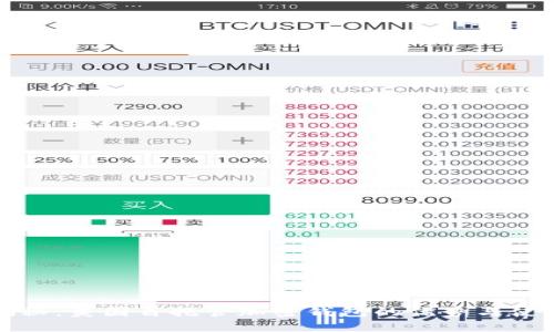 全面揭秘：美国自托管加密钱包的优势与使用指南