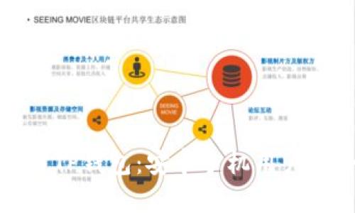 轻松下载TP钱包:安卓手机用户的全攻略