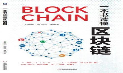 如何快速下载和安装TPTP:一步步指导