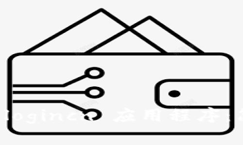 快速获取 tplogincn 应用程序：简单下载指南