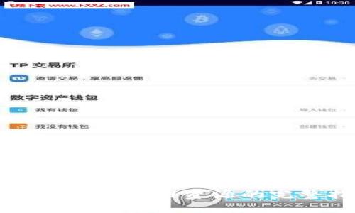 快速获取TP官网资源的完整指南