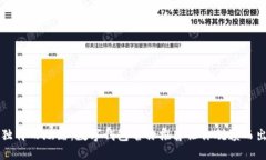 独特而炫酷：数字钱包名称推荐让你脱颖而出
