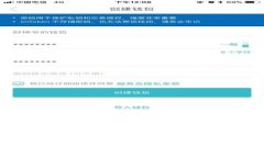 轻松掌控你的数字资产：TP钱包一键迁移全指南