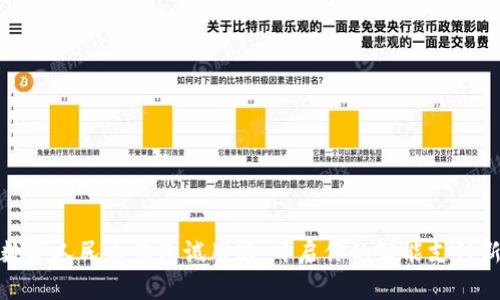 体验数字人民币钱包试用版:开启你的智能支付新方式