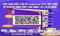 轻松掌握中行数字钱包绑定秘籍，让你畅享便捷