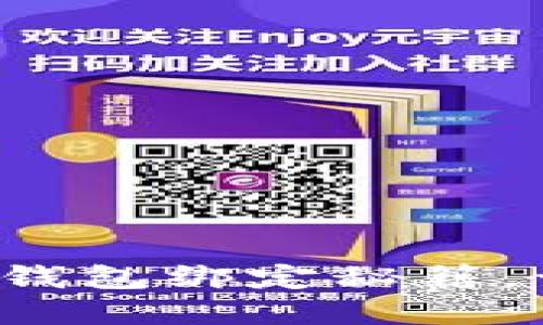 轻松掌握中行数字钱包绑定秘籍,让你畅享便捷支付!