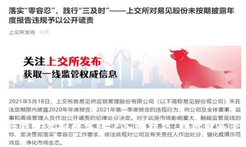 轻松掌握银行钱包虚拟数字账户入账技巧,助你财务管理更加高效