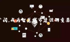 数字钱包引领未来支付：福州试点城市的全景探