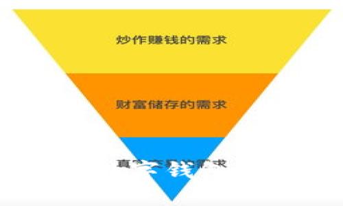 轻松搞定!重庆数字钱包红包使用全攻略