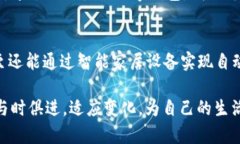 数字钱包的魅力：解锁支付新方式，让生活更便
