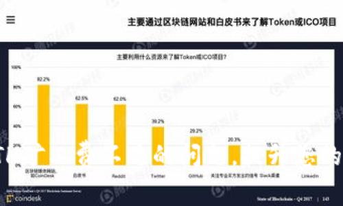 解决TP钱包ETH矿工费不足的问题，提升您的加密交易体验