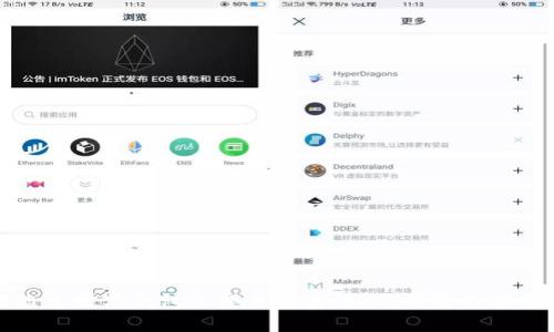 如何检查数字钱包余额的真实性:确保您的财务安全