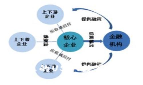 如何创建和管理您的USDT数字货币钱包收款地址
