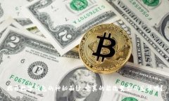 揭开数字钱包的神秘面纱：它真的能改变你的生