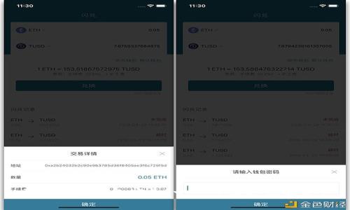掌握数字钱包安全:一步步保护你的资产
