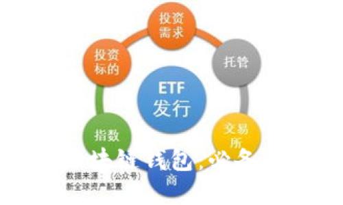 如何成功开发区块链钱包:必备条件与实用指南