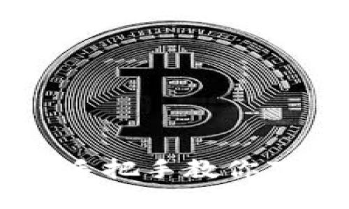 : 轻松搞定!手把手教你下载TPTP工具