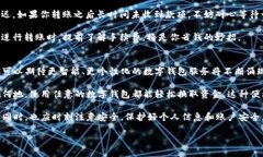 数字钱包能互转吗？探索钱包互转的全新世界数