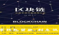 揭秘数字钱包贷款：利息低还是高？