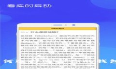 提升安全性：如何选择适合你的钱包加密卡包软
