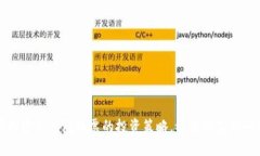 掌握加密冷钱包股票的投资策略，稳健增值的必