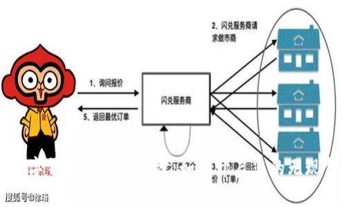 揭开数字钱包的神秘面纱：如何开启您的无现金生活